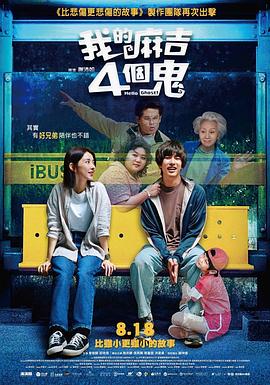 雅雄的马仔