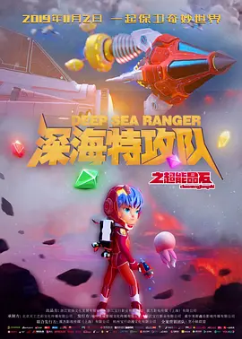 国产伦精品一区二区三区…