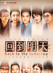 雅雄的马仔